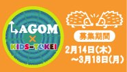 DREAM KIDS-TOKEI vol.2