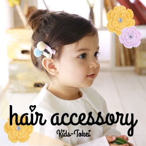 hair accessory KIDS-TOKEI