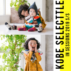 KOBE SELECTTLE in SESSIONS 2019 S/S<br>
