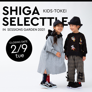 SHIGA SELECTTLE in SESSIONS GARDEN 2021<br>