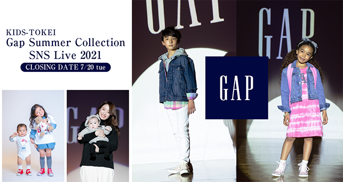 Gap Summer Collection SNS Live 2021