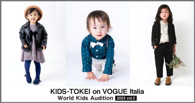 KIDS-TOKEI on VOGUE Italia 2023 vol.2