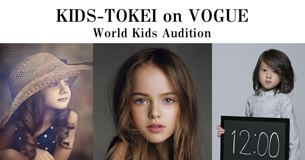 KIDS-TOKEI on VOGUE RUSSIA Kristina Pimenova(クリスティーナ・ピメノヴァ)がイメージモデル