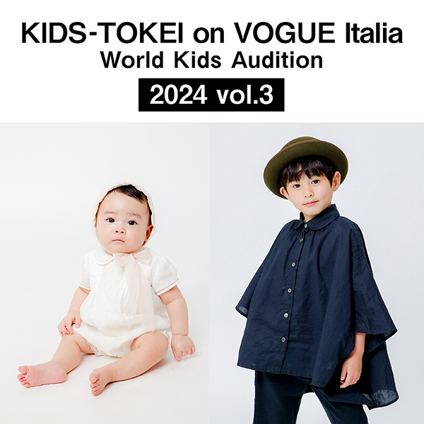 KIDS-TOKEI on VOGUE Italia 2024 vol.3
