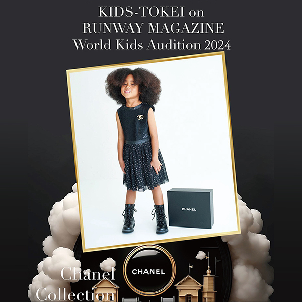 KIDS-TOKEI on RUNWAY MAGAZINE ® WORLD KIDS AUDITION 2024 vol.6 CHANEL Collection