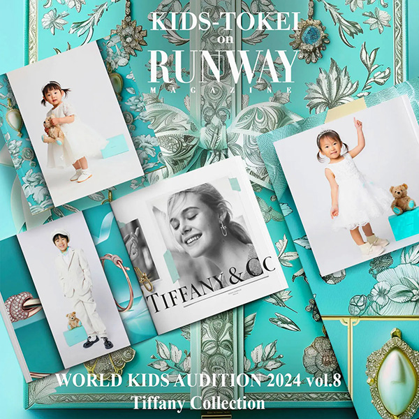 KIDS-TOKEI on RUNWAY MAGAZINE ® WORLD KIDS AUDITION 2024 vol.8 Tiffany Collection