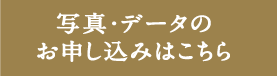 購入する