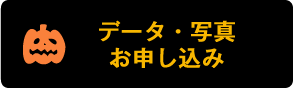 購入する