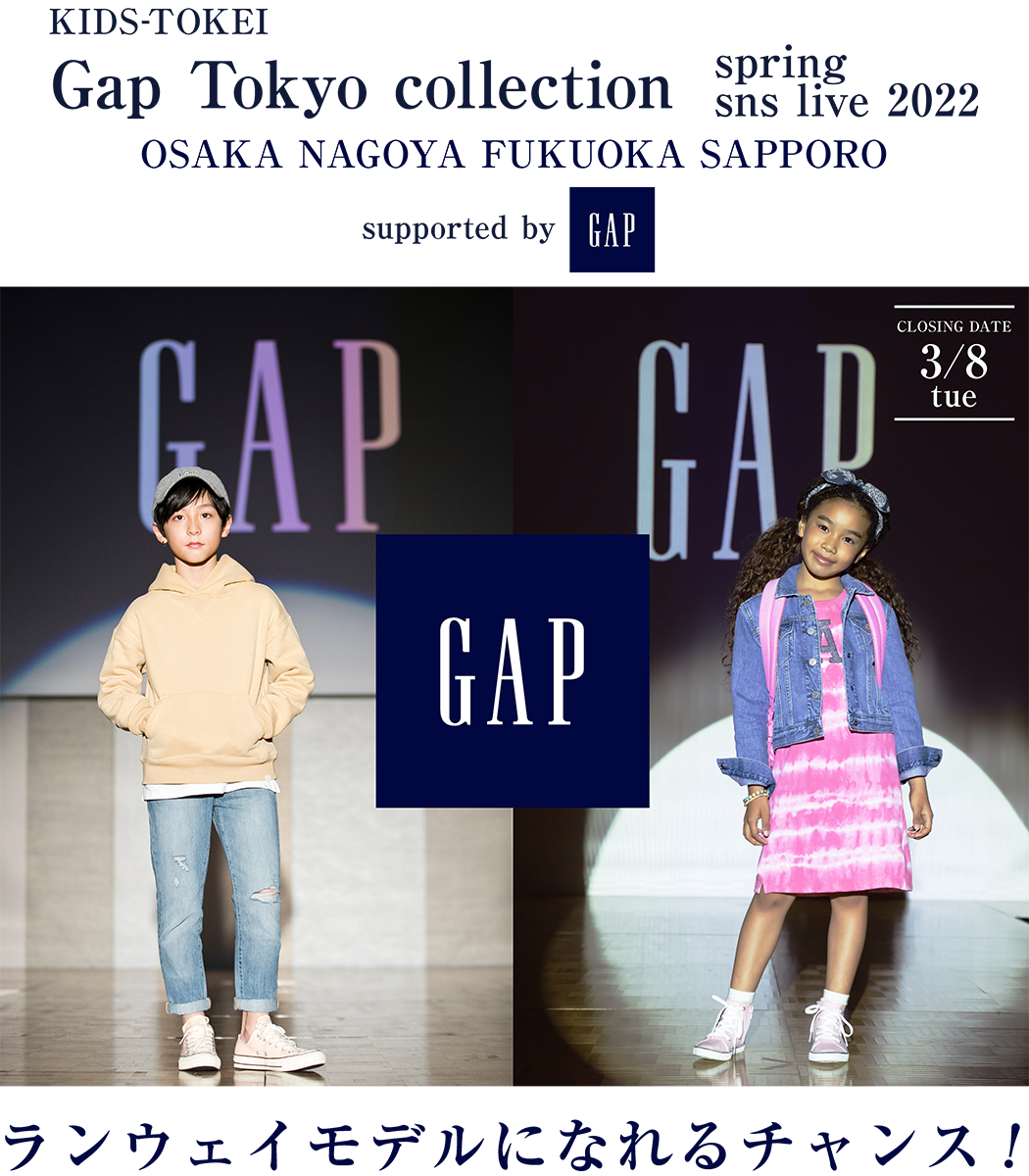 Gap Tokyo collection spring sns live 2022