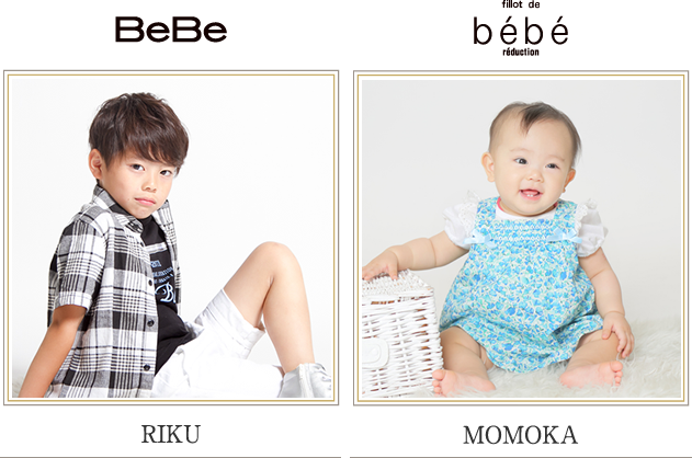 キッズ時計 タンブラー bebe