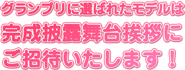 映画プリキュアオールスターズ みんなで歌う 奇跡の魔法 キッズ時計