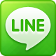 LINEで送る